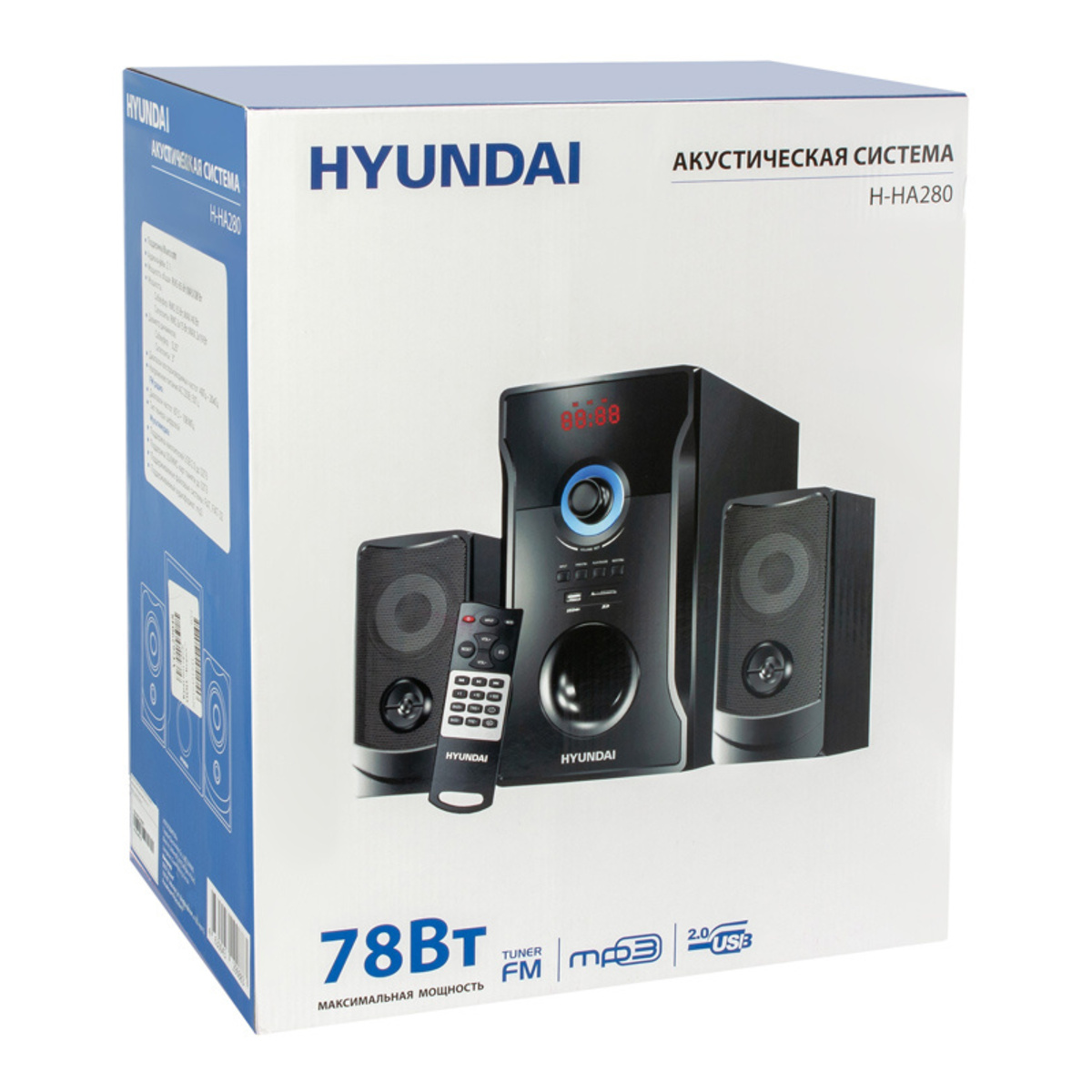 Микросистема Hyundai H-HA280 (Цвет: Black)