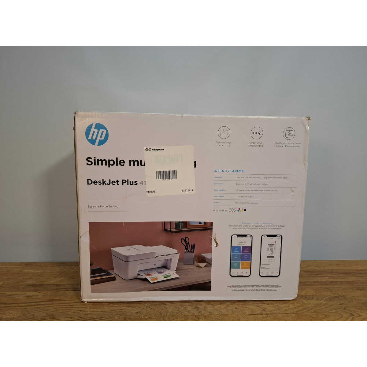 МФУ струйный HP DeskJet Plus 4120, белый