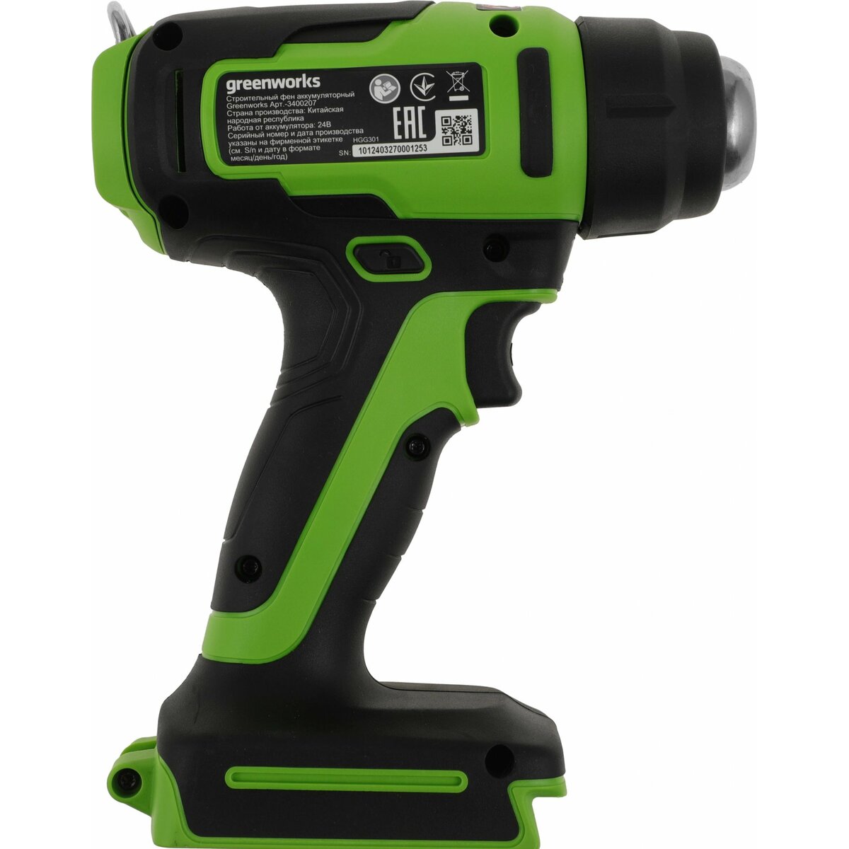 Технический фен Greenworks G24HG (Цвет: Green)