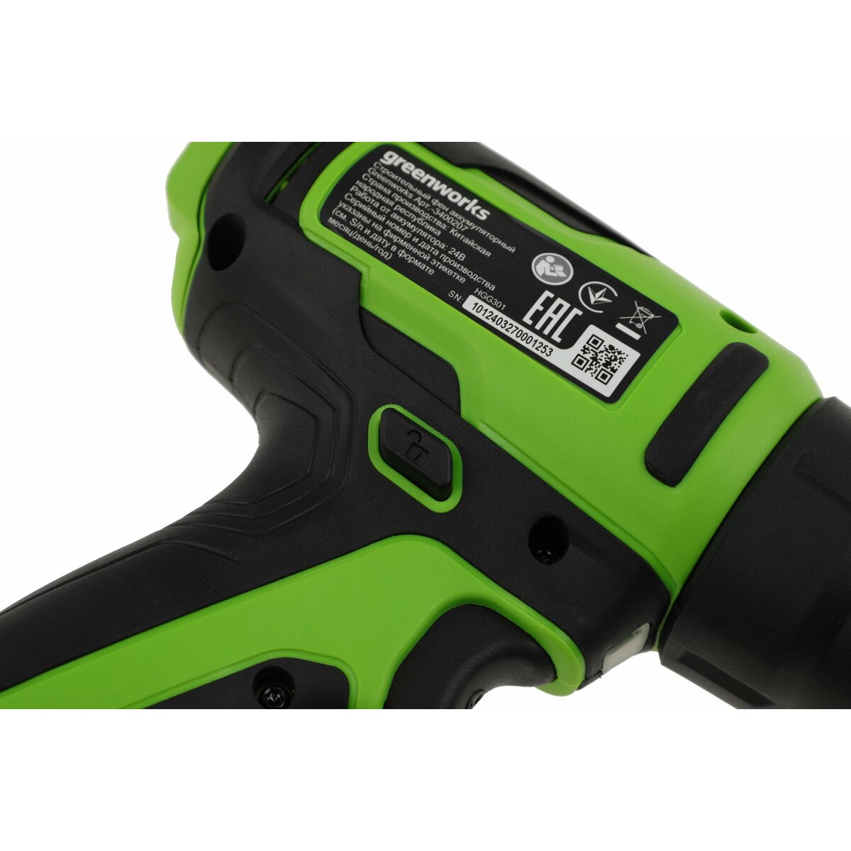 Технический фен Greenworks G24HG (Цвет: Green)