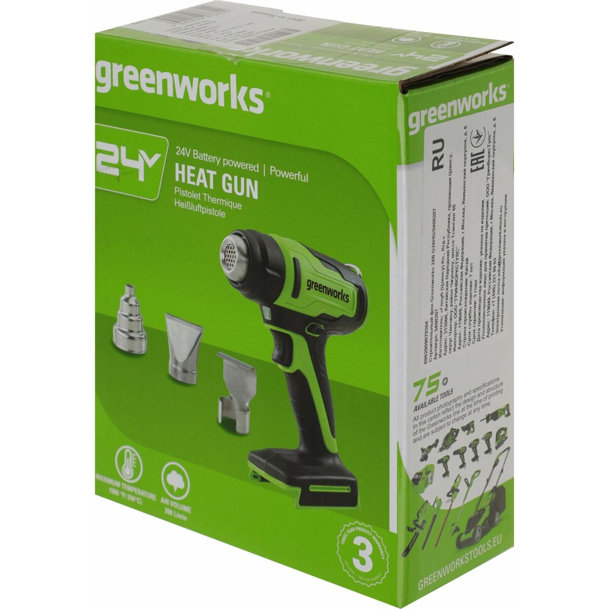 Технический фен Greenworks G24HG (Цвет: Green)