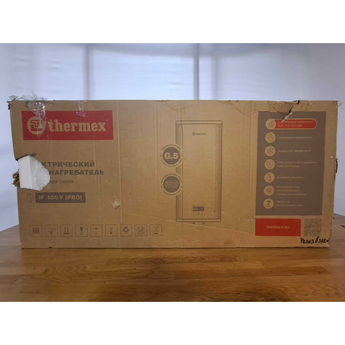 Водонагреватель Thermex IF 100 V (pro), белый