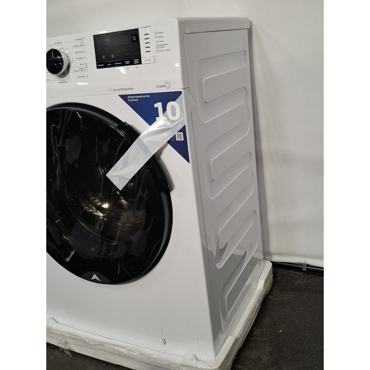 Стиральная машина Beko RSPE78612W, белый