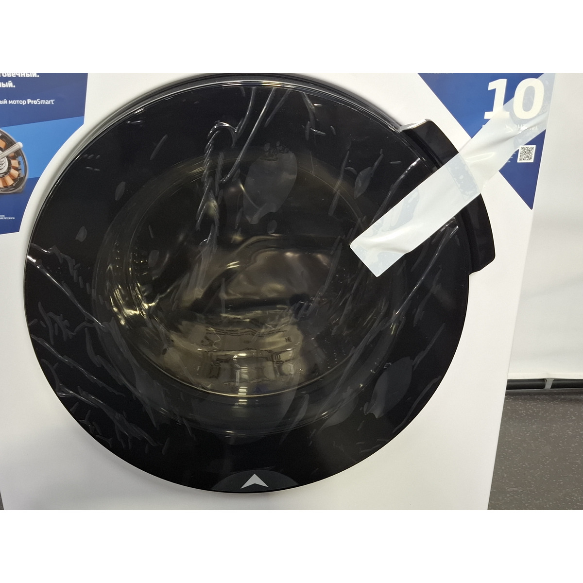 Стиральная машина Beko RSPE78612W, белый