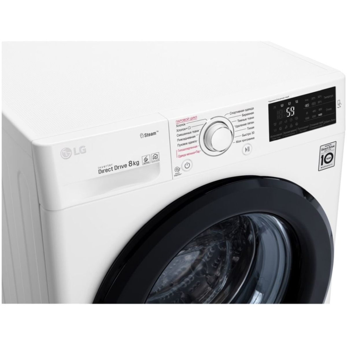 Стиральная машина LG F4M5TS6W (Цвет: White)