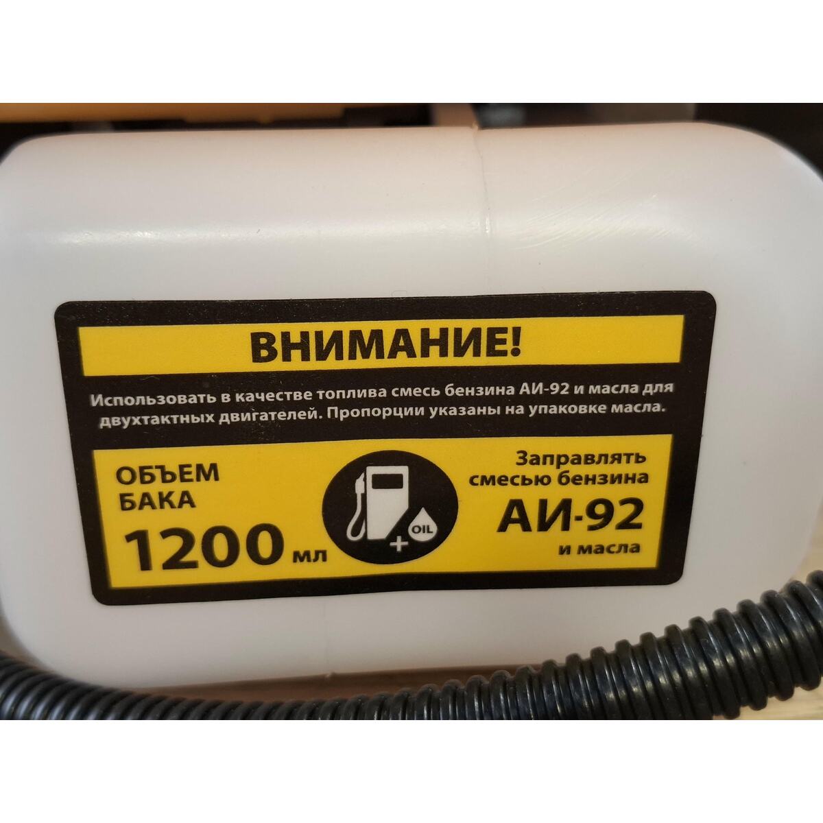 Триммер бензиновый Denzel DT-52S (Цвет: Yellow/Black)