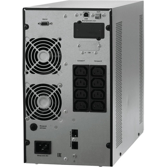 Источник бесперебойного питания Связь Инжиниринг СИПБ2БА.10-11