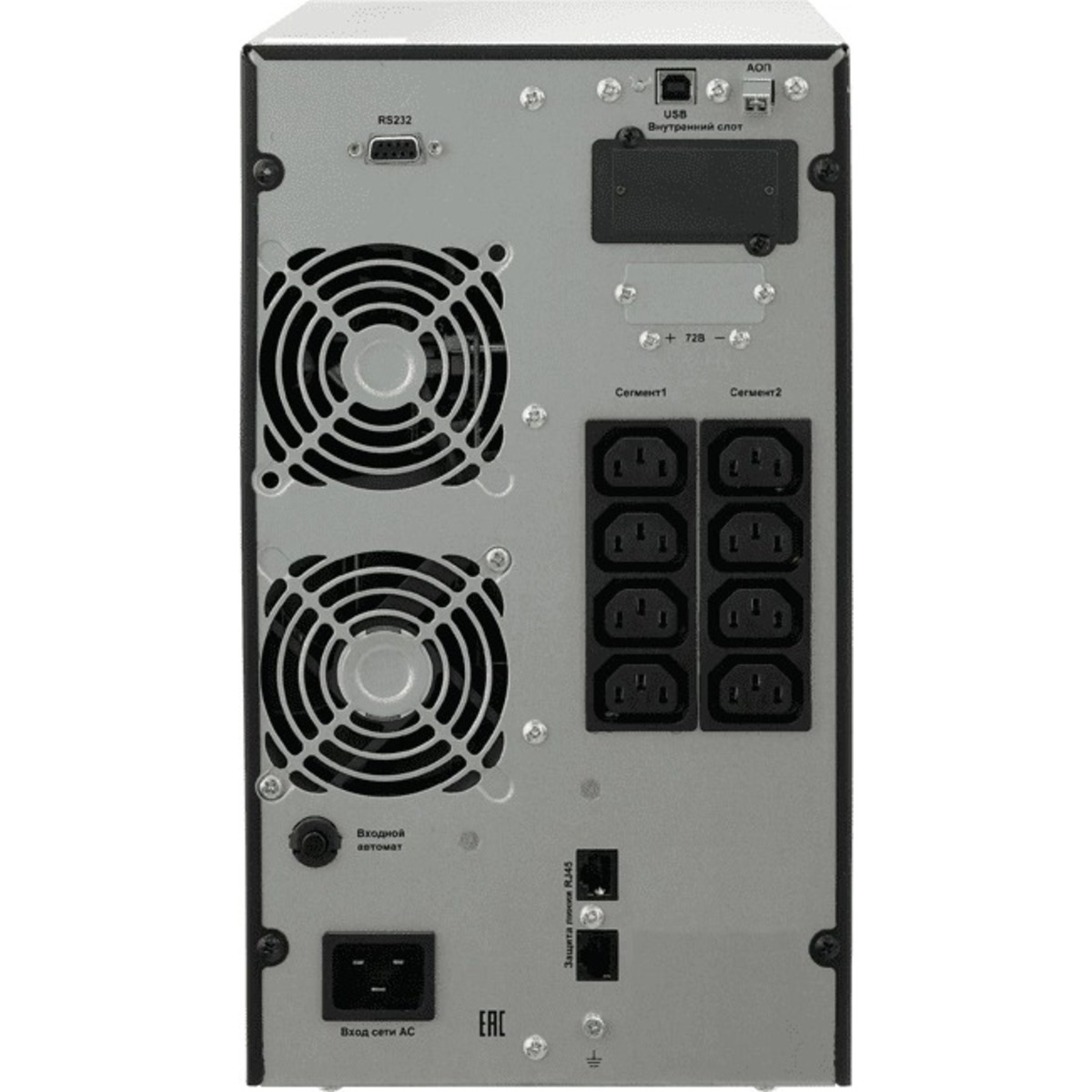 Источник бесперебойного питания Связь Инжиниринг СИПБ2БА.10-11