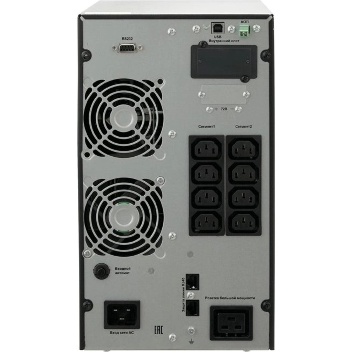 Источник бесперебойного питания Связь Инжиниринг СИПБ3БА.10-11