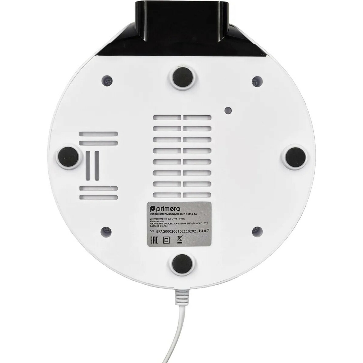 Увлажнитель воздуха Primera HUP-R3155-TA (Цвет: White/Black)