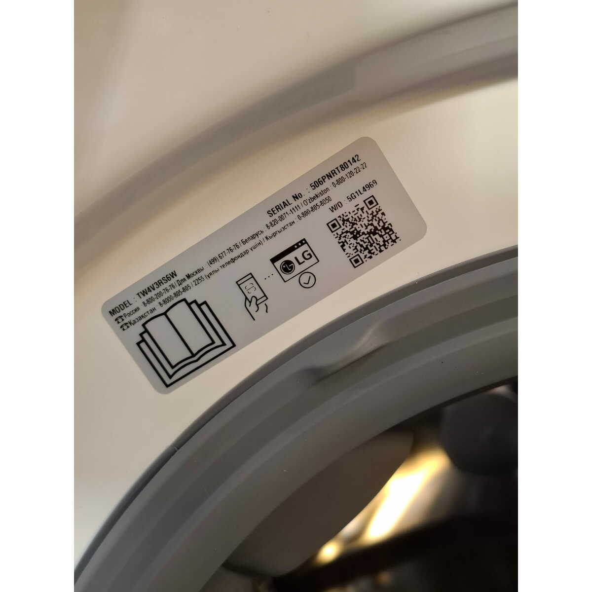 Стиральная машина LG TW4V3RS6W (Цвет: White)