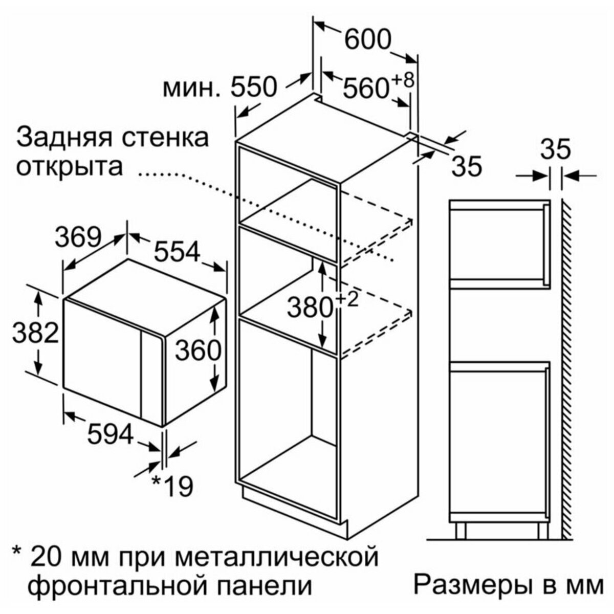 Микроволновая печь Bosch BUILT-IN BEL554MS0, черный