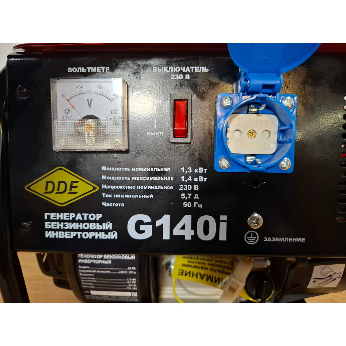 Генератор DDE G140i (Цвет: Black/Red)