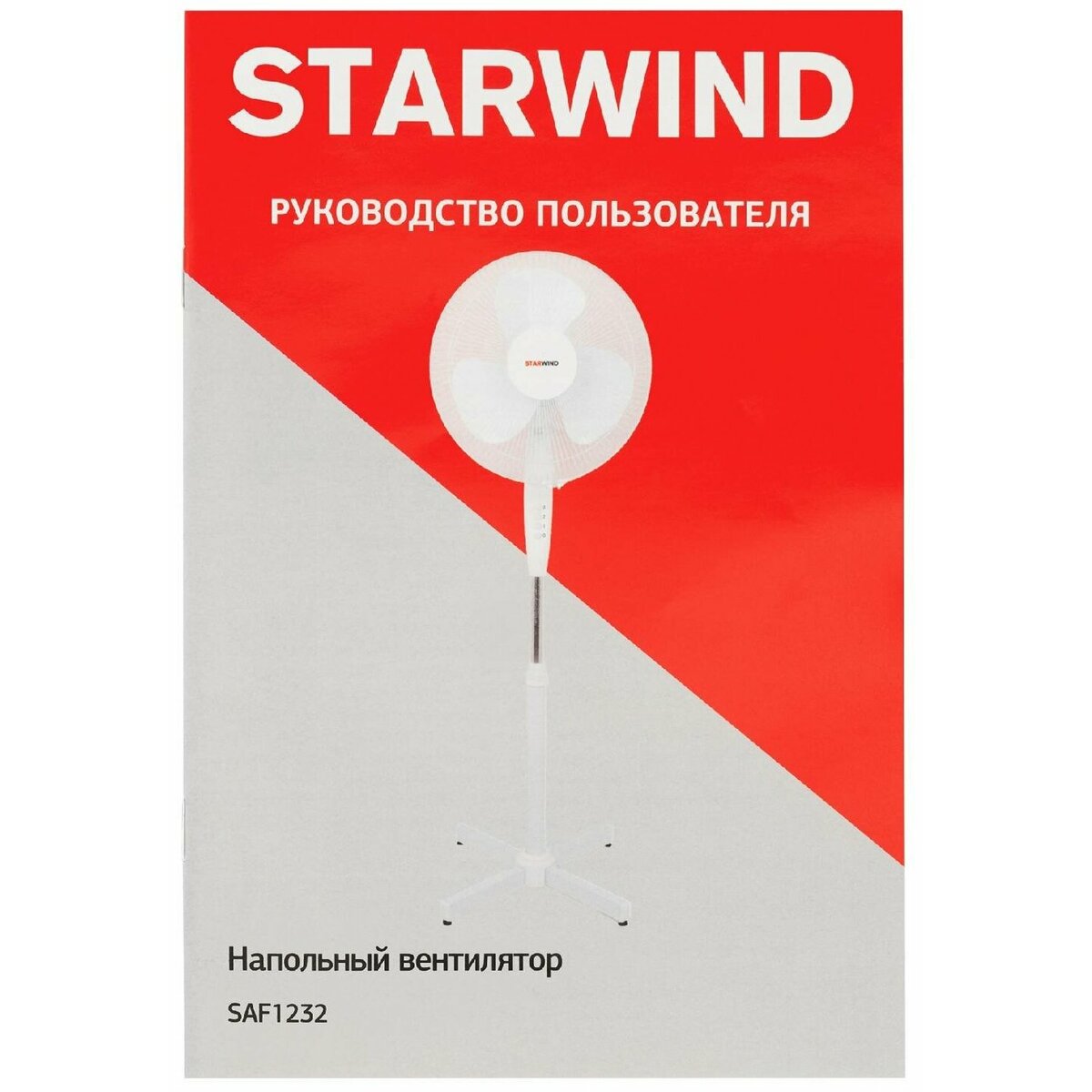 Вентилятор напольный Starwind SAF1232 (Цвет: White)