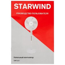 Вентилятор напольный Starwind SAF1251 (Цвет: White)