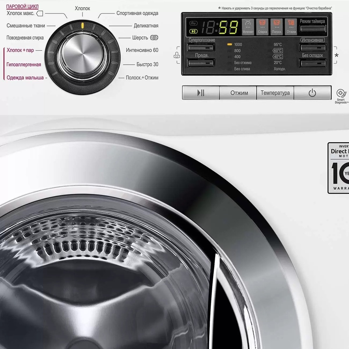 Стиральная машина LG F1096SDS3 (Цвет: White)