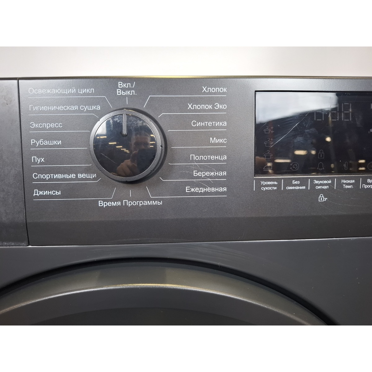 Сушильная машина Beko DF7412GB, черный