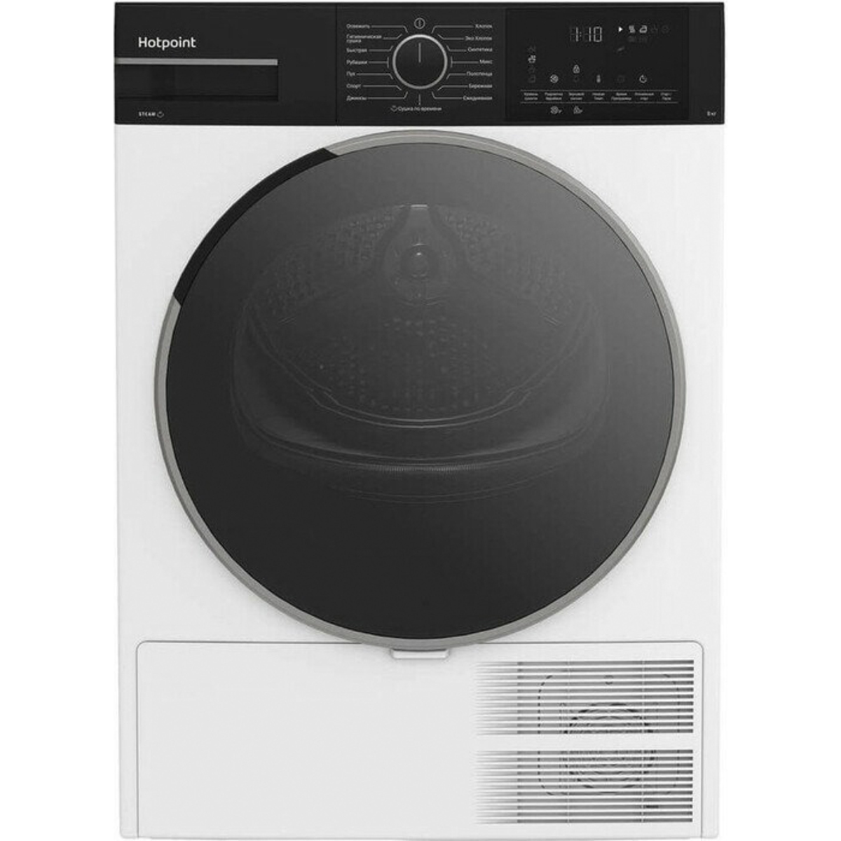 Сушильная машина Hotpoint-Ariston TDSH 85V B, белый