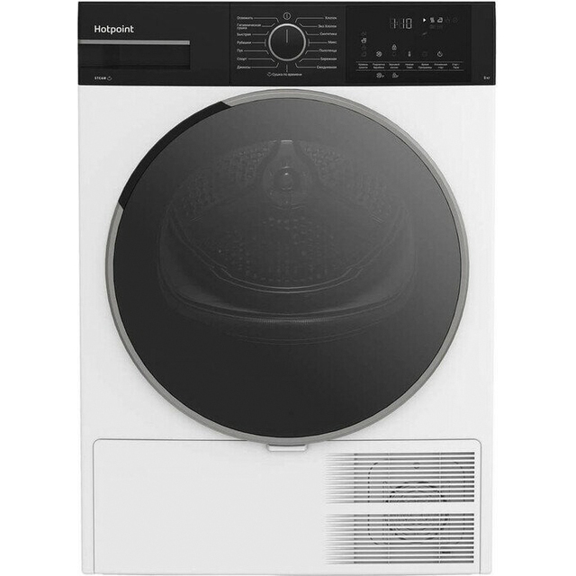 Сушильная машина Hotpoint-Ariston TDSH 85V B, белый