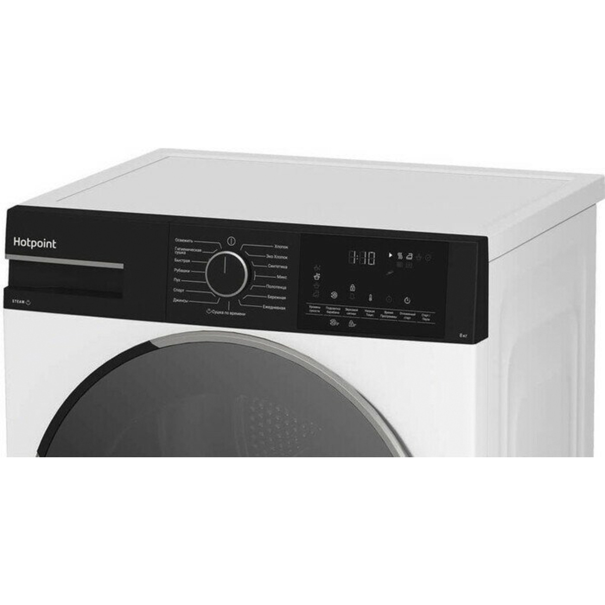 Сушильная машина Hotpoint-Ariston TDSH 85V B, белый