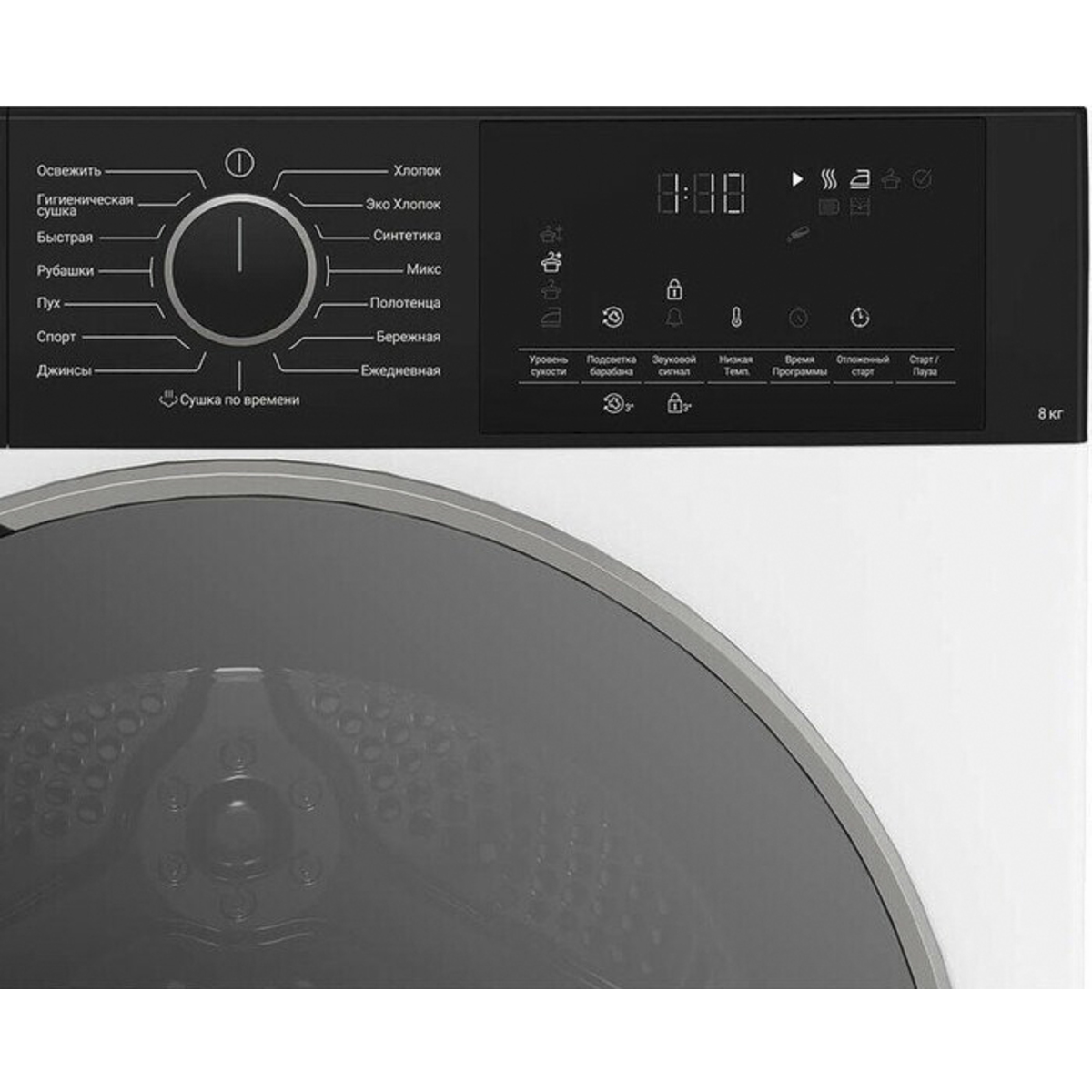 Сушильная машина Hotpoint-Ariston TDSH 85V B, белый