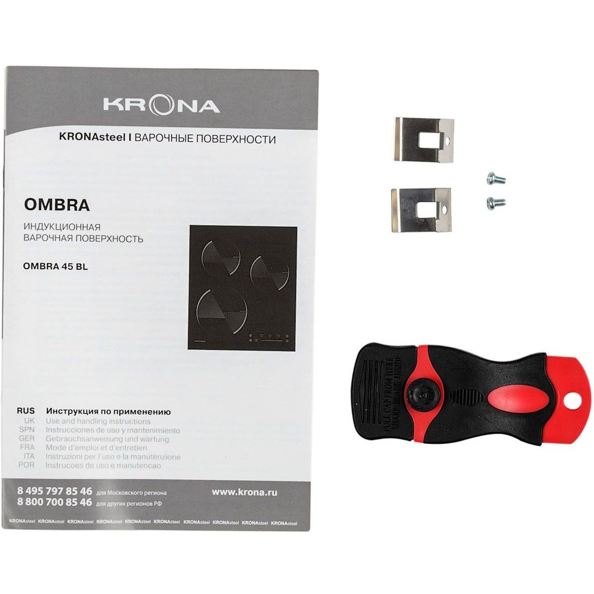 Варочная панель Krona Ombra 45 (Цвет: Black)