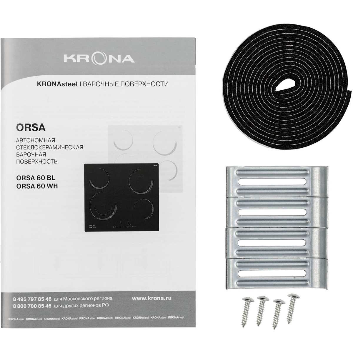 Варочная панель Krona Orsa 60 (Цвет: Black)