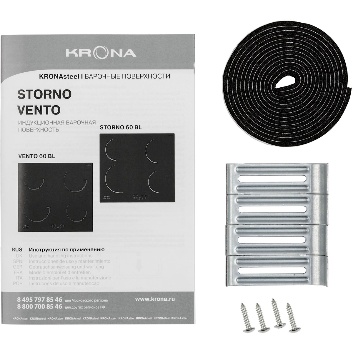 Варочная панель Krona Vento 60 (Цвет: Black)