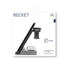 Беспроводное зарядное устройство Rocket 3in1 Wireless Charger 30W/Fast Charging Max 15W, черный