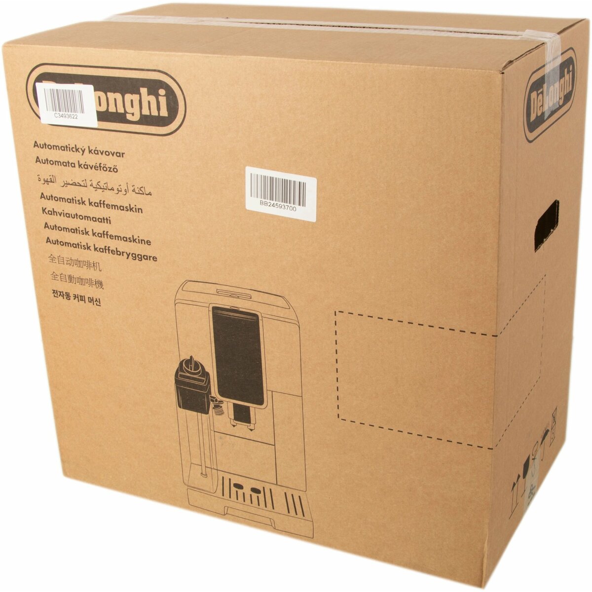 Кофемашина DeLonghi Dinamica ECAM 350.75.S (Цвет: Silver)