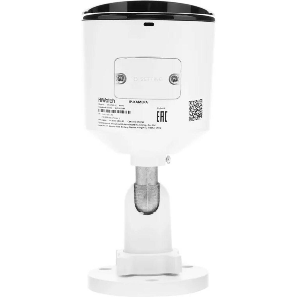 Камера видеонаблюдения IP HiWatch DS-I250L(C)(4 MM), белый