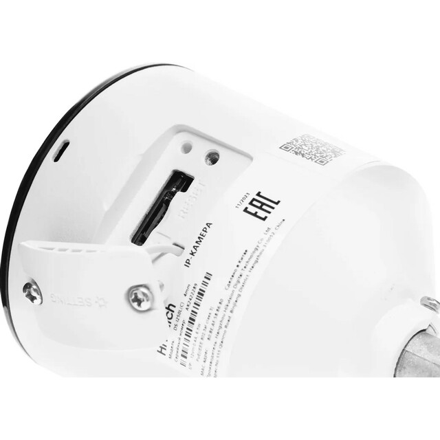 Камера видеонаблюдения IP HiWatch DS-I250L(C)(4 MM), белый Камера видеонаблюдения IP HiWatch DS-I250L(C)(4 MM), белый