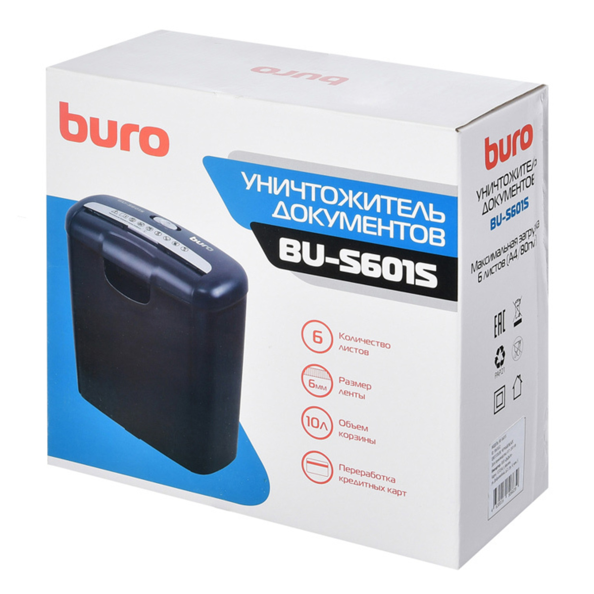 Шредер Buro Home BU-S601S