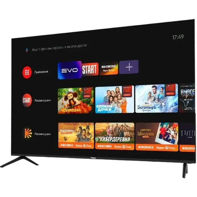 Телевизор Haier 55  Smart TV M1 (Цвет: Blue)