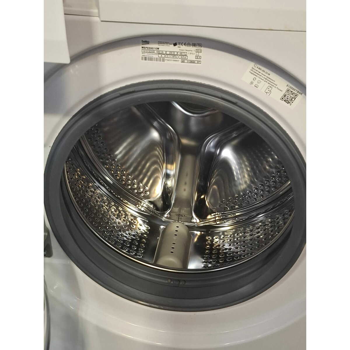 Стиральная машина Beko WSPE6H616W, белый
