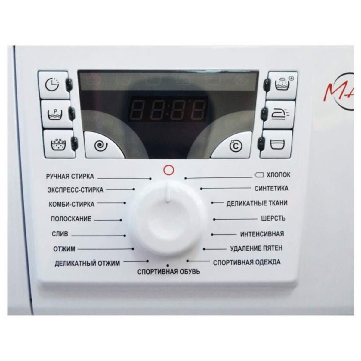 Стиральная машина ATLANT 60С102 (Цвет: White)