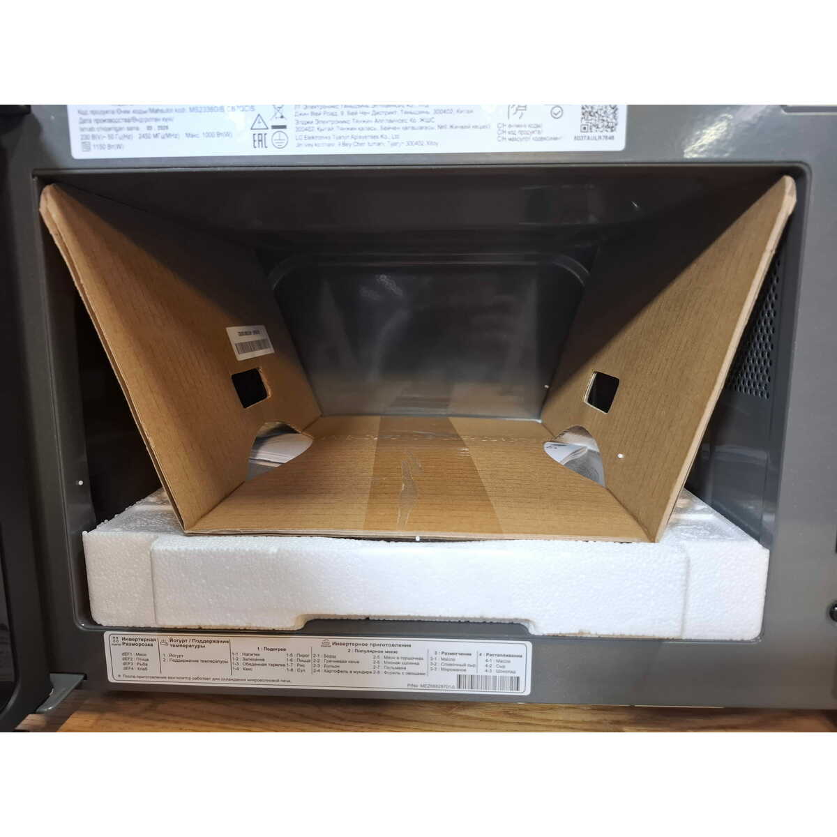 Микроволновая печь LG MW23R35GIB, черный