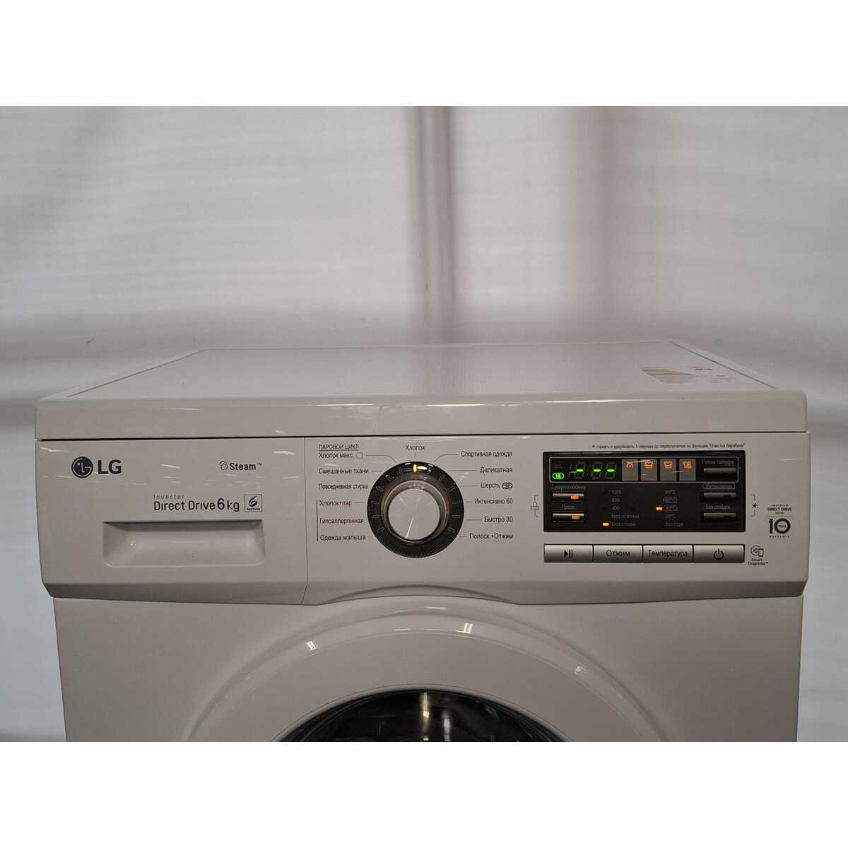 Стиральная машина LG F1296NDS0, белый