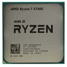 Процессор AMD Ryzen 7 5700G AM4 (100-000000263) OEM