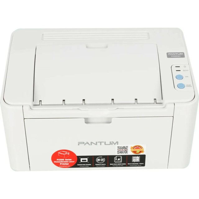 Принтер лазерный Pantum P2200, белый