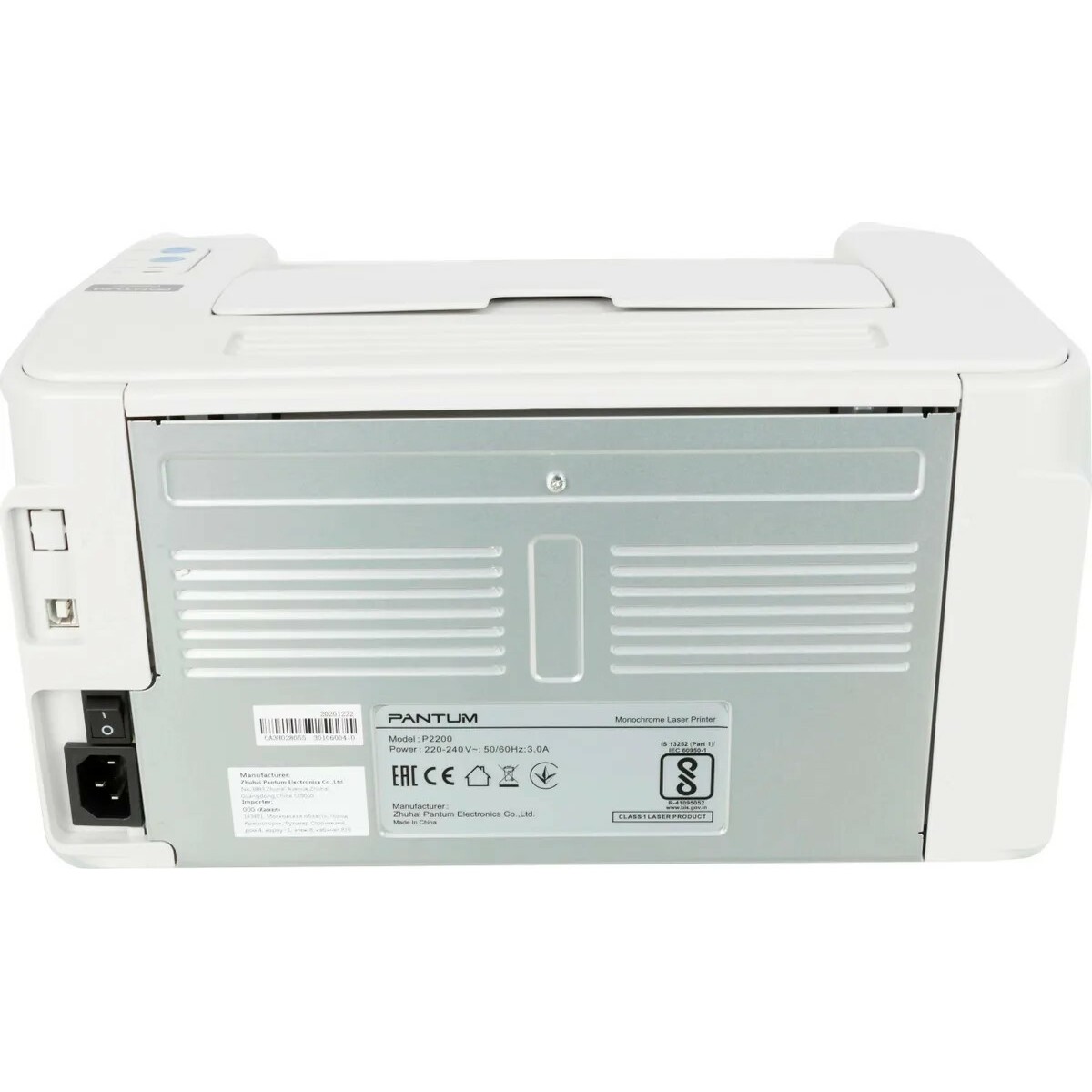 Принтер лазерный Pantum P2200, белый