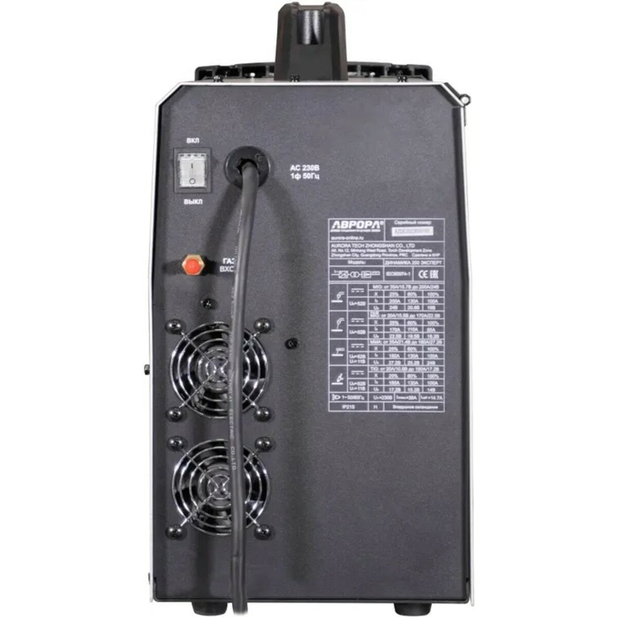 Сварочный аппарат Aurora Динамика 200 Эксперт (Цвет: Gray/Blue)