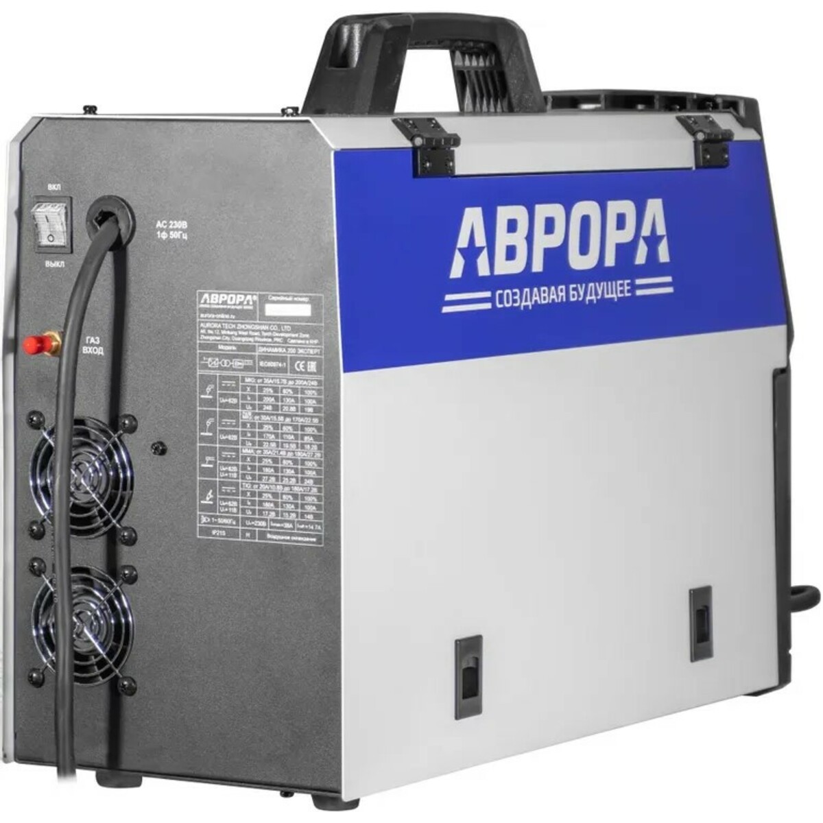 Сварочный аппарат Aurora Динамика 200 Эксперт (Цвет: Gray/Blue)