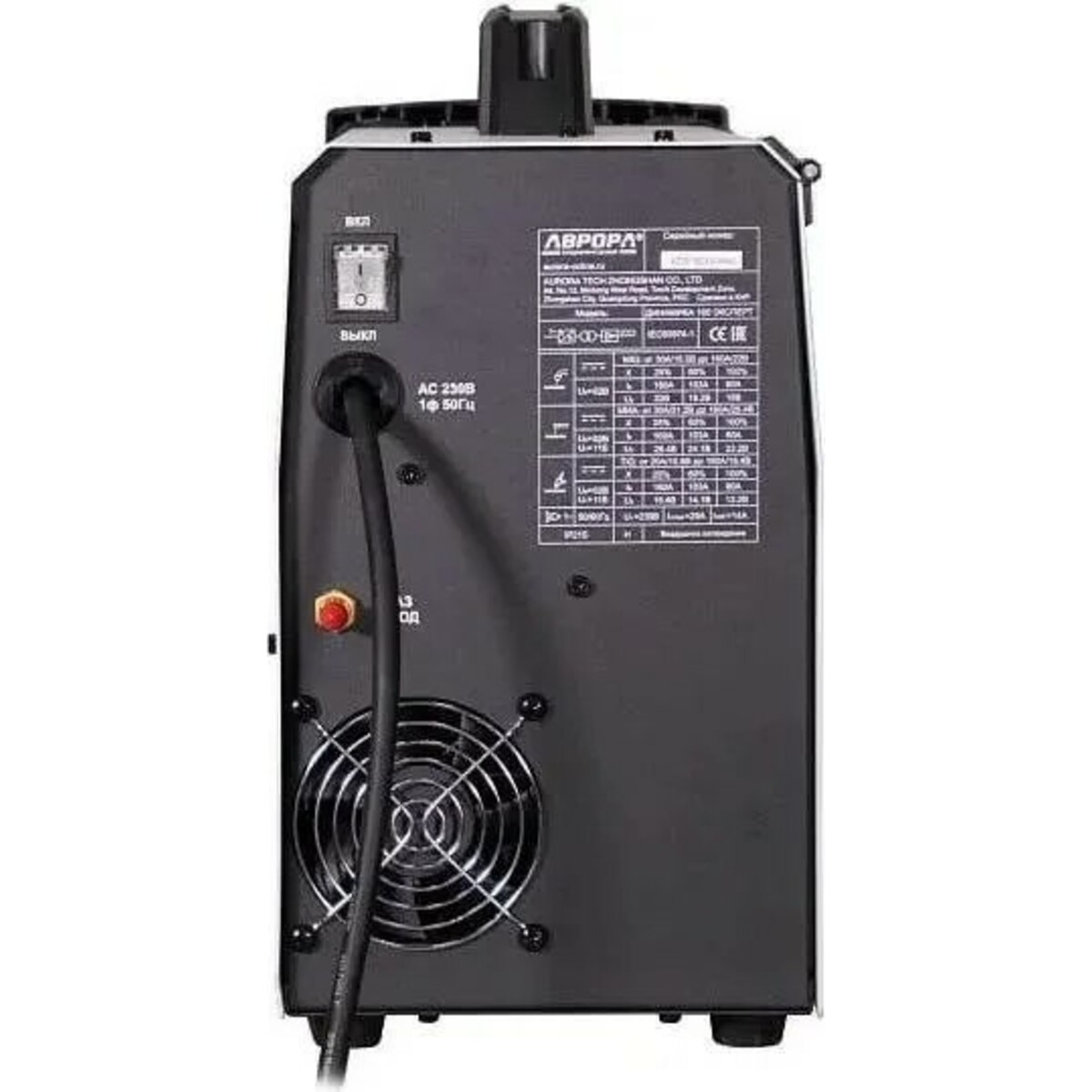 Сварочный аппарат Aurora Динамика 160 Эксперт (Цвет: Gray / Blue)