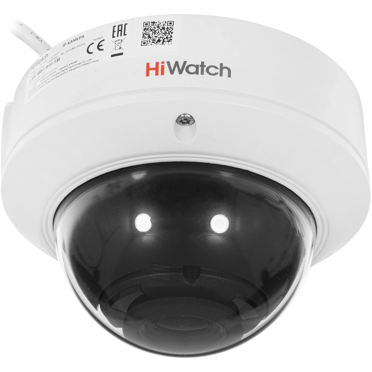 Камера видеонаблюдения IP HiWatch DS-I258Z(B)(2.8-12mm) (Цвет: White)
