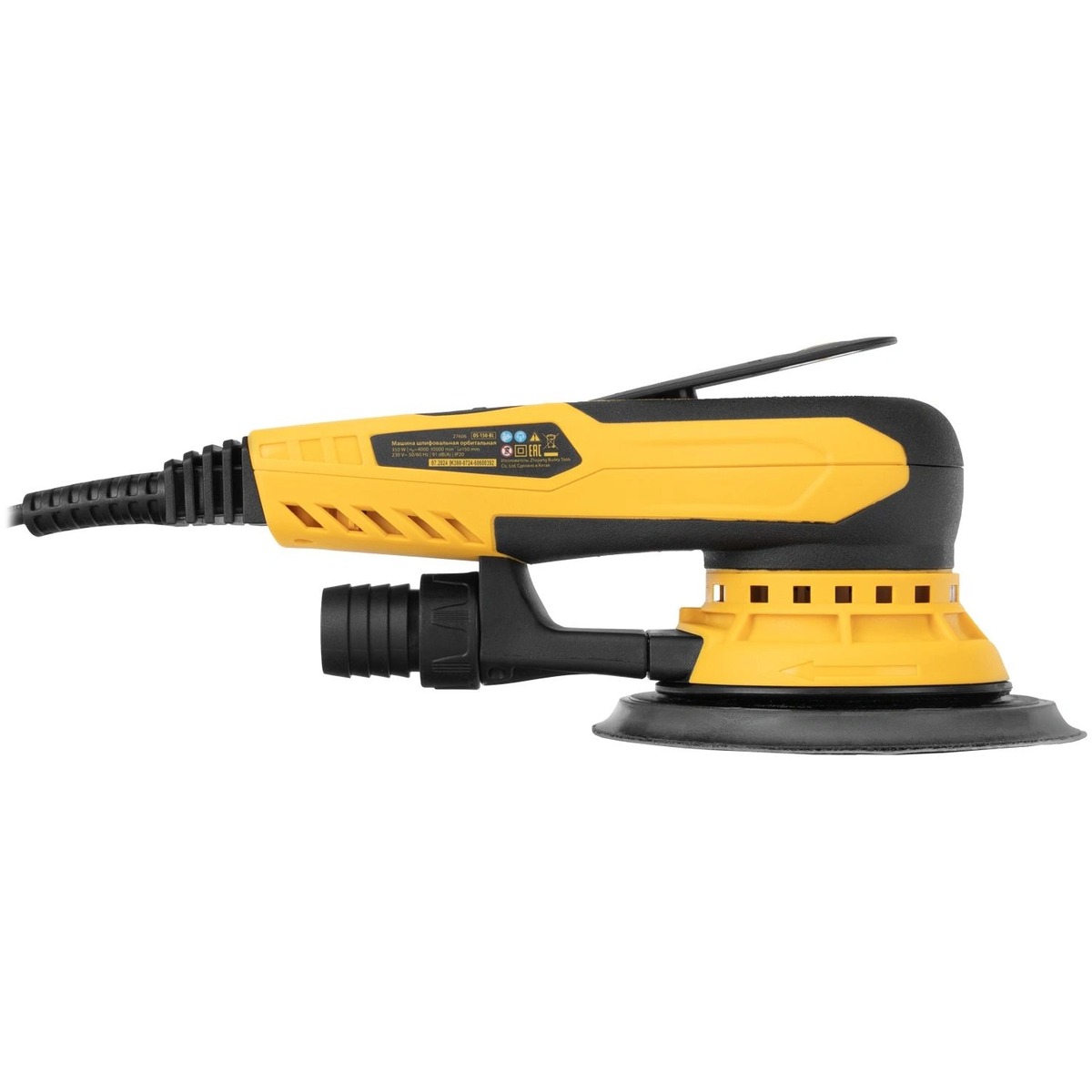 Шлифовальная орбитальная машина Denzel OS-150-BL (Цвет: Orange/Black)