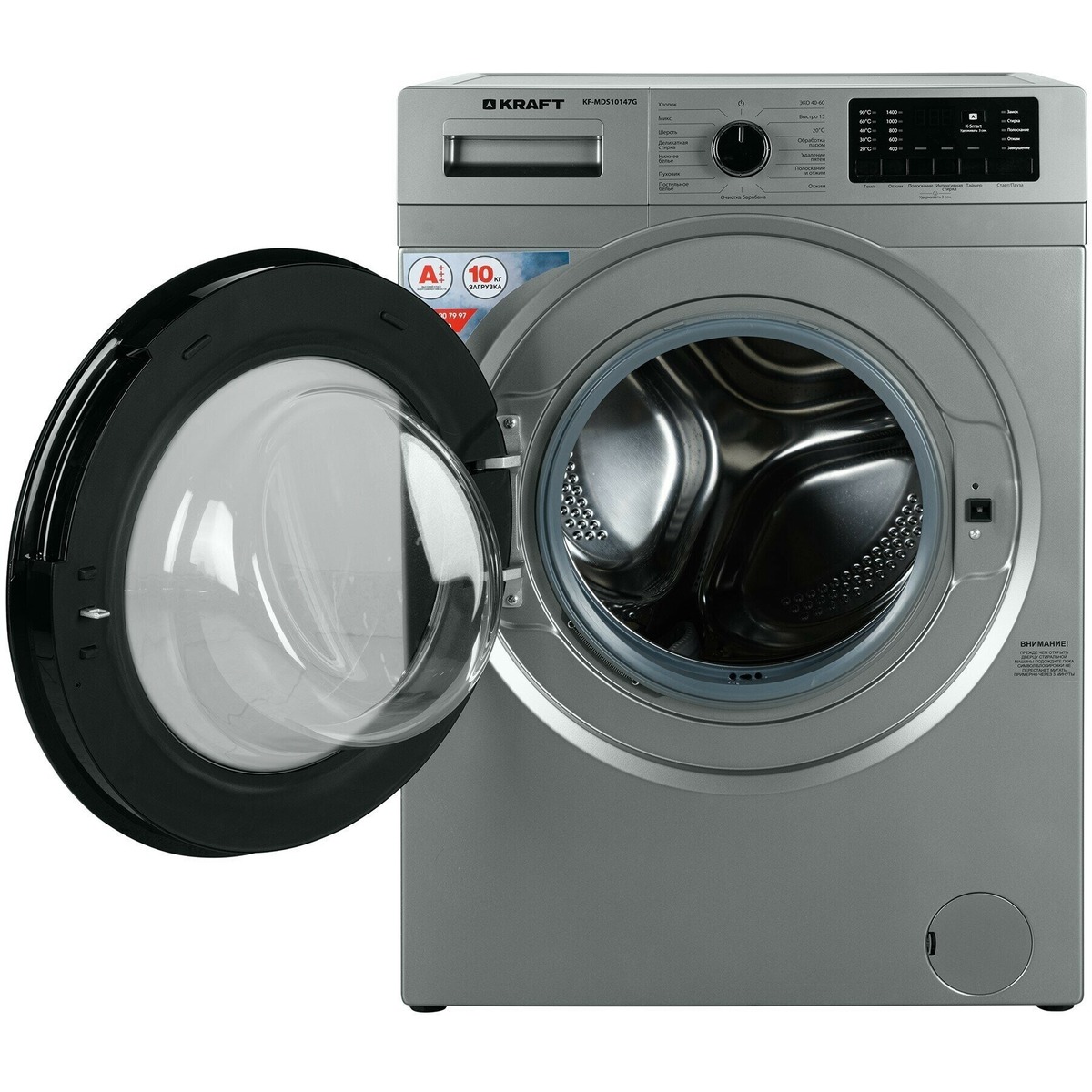 Стиральная машина KRAFT KF-MDS10147G ( Цвет: Gray)