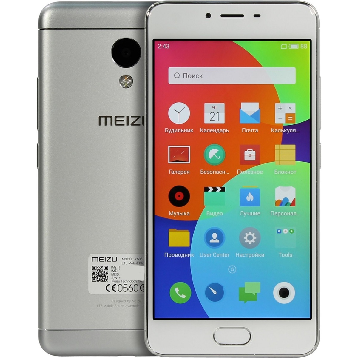 Смартфон Meizu M3s 16Gb (Цвет: Silver)