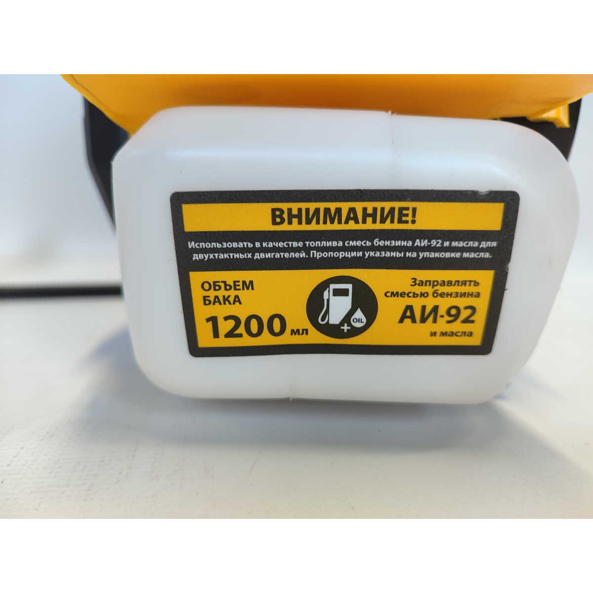 Триммер бензиновый Denzel DT-52S (Цвет: Yellow/Black)