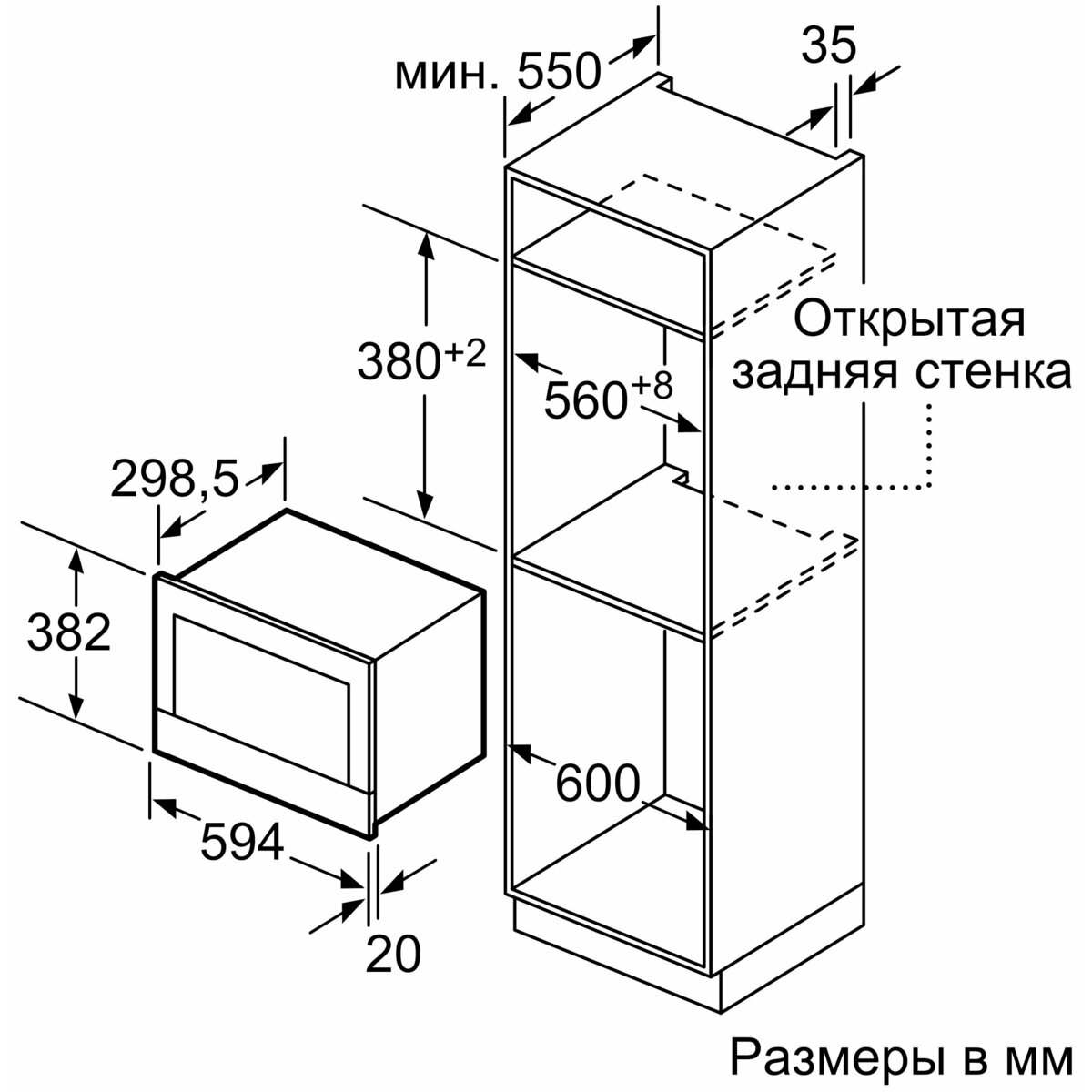 Микроволновая печь Siemens BUILT-IN BE634LGS1 (Цвет: Black)